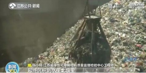 农贸市场“限塑令”形同虚设 南京商贩吐槽:买把葱都要个袋子