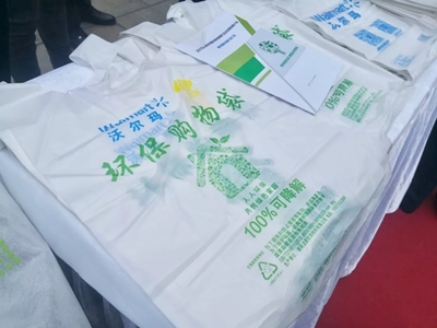 广东省深圳市市场监管局召开2019年深圳市塑料购物袋替代品试点推介会
