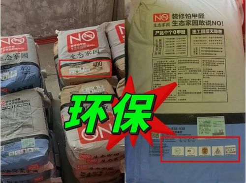 美好生活,从选择环保产品开始
