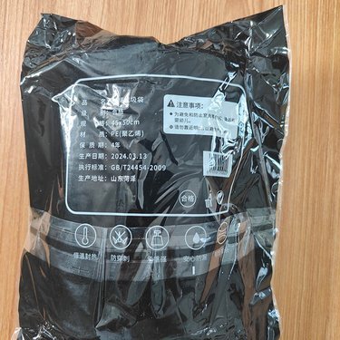 可降解塑料原材料