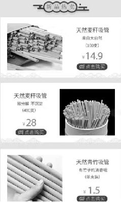 东方今报数字报刊平台