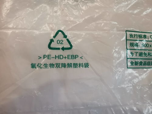 禁塑时代,pe换个名字就变成了 环保