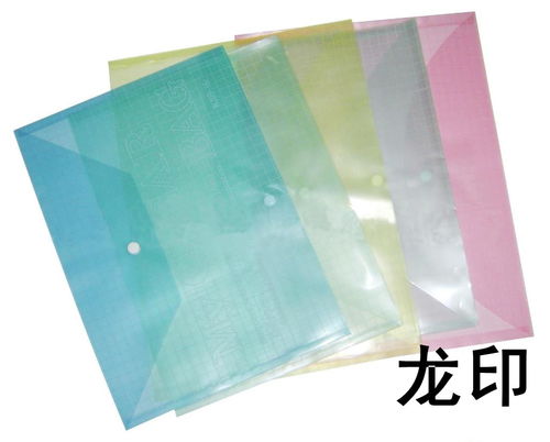 文件夹,文件夹厂家,订做塑料文件夹,资料 价格 3元