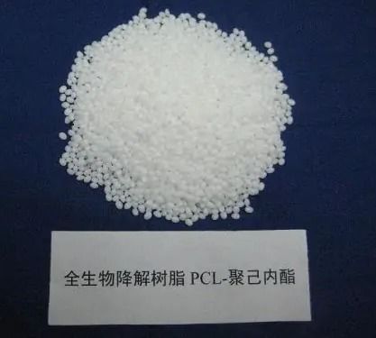 生物降解塑料合成篇 pcl生物降解材料