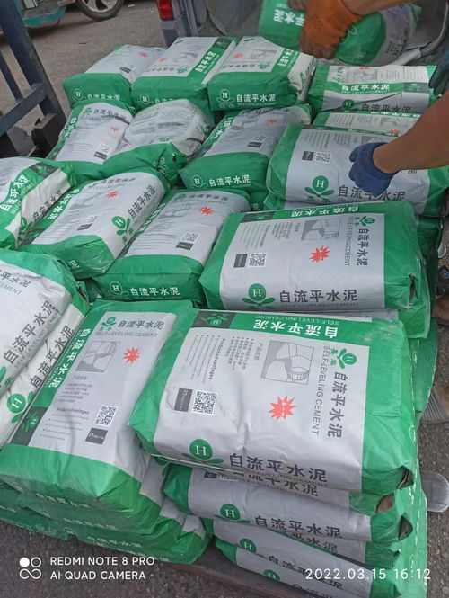 18779166625湖南省长沙市浏阳市商用水泥自流平厂家价格