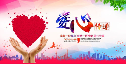 爱心企业 河南利特耐火材料公司传递爱的真心 延续爱的希望 活动