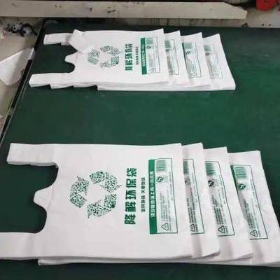 家用垃圾袋,为环保献出一份力,让生活更美好