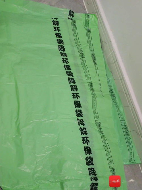 100 全降解 海南一公司拟被顶格处罚100万 检查细节公布