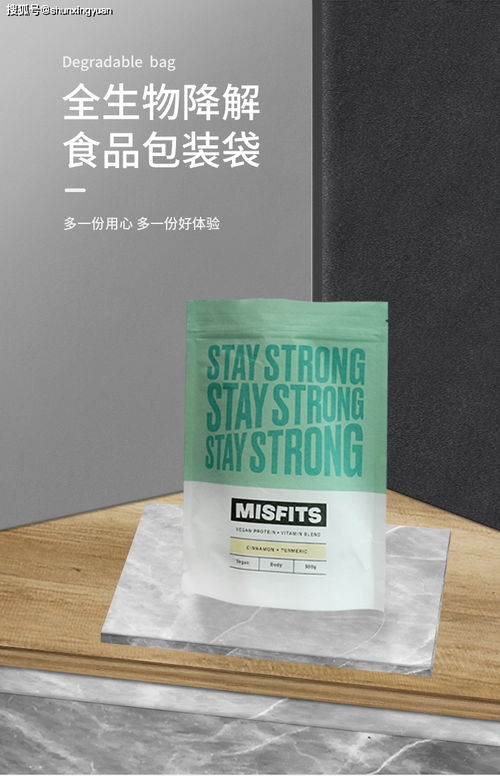 可生物降解塑料袋该怎么选