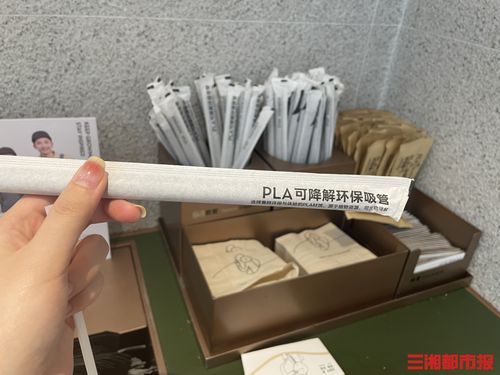 纸吸管消失 你喝奶茶的吸管又变了