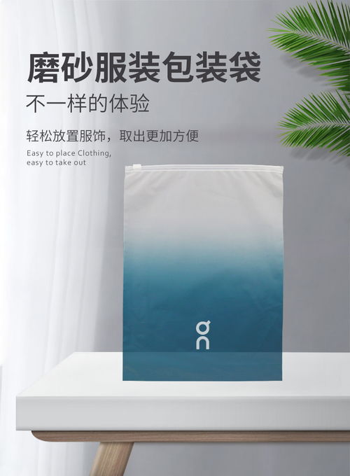 常见环保包装袋解读,grs认证胶袋 可降袋 生物降解袋