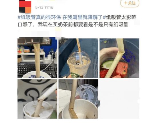 塑料制品对环境的污染有多少 我很芒 喜茶等品牌积极推动可降解制品
