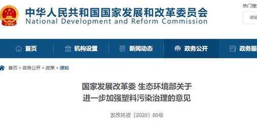 限塑令下的可降解材料市场前景会怎样?