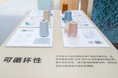 UPW亮相上海时装周 将可持续时尚贯穿于产业链全程