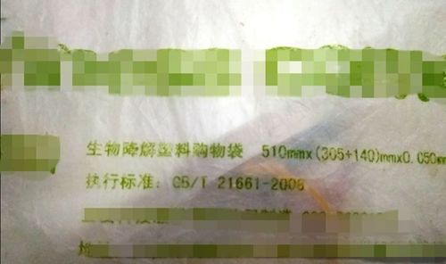 2020年食品机械设备网一周看点 11.1 11.7
